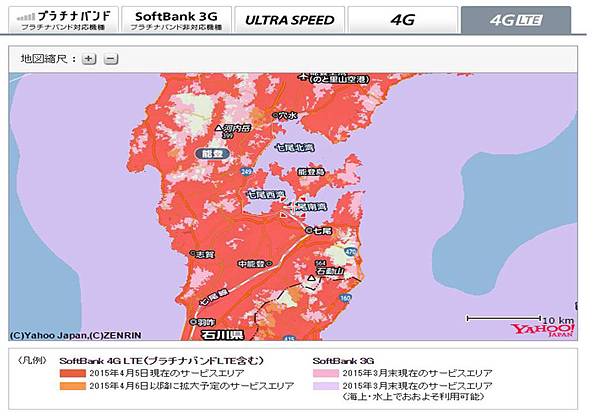 softbank 4g lte softbank 4g lte