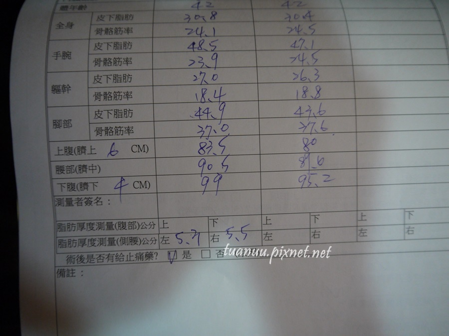 P1090687.JPG