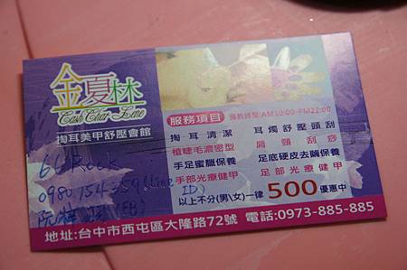 DSC00206.JPG DSC00206.JPG