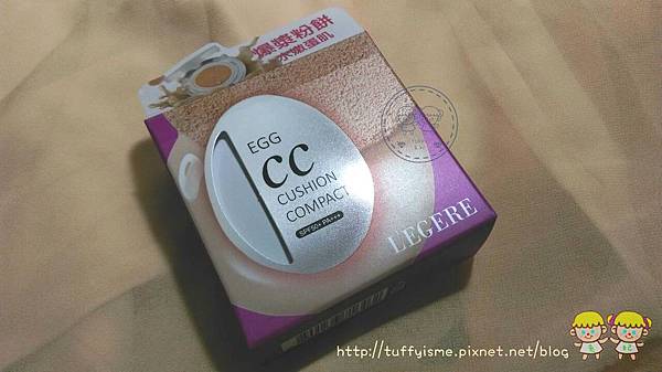 韓妞必備──L`EGERE蘭吉兒蛋肌CC水感氣墊粉餅SPF50/PA+++