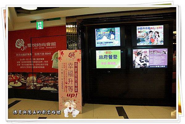 見證(德育)與(慧玉)的幸福婚禮『宴客篇』 見證(德育)與(慧玉)的幸福婚禮『宴客篇』