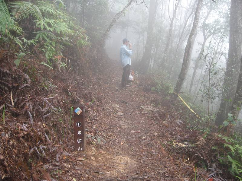 谷關七雄之東卯山