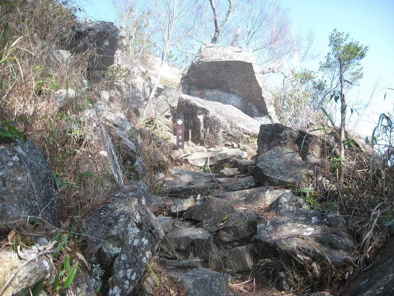 谷關七雄之東卯山