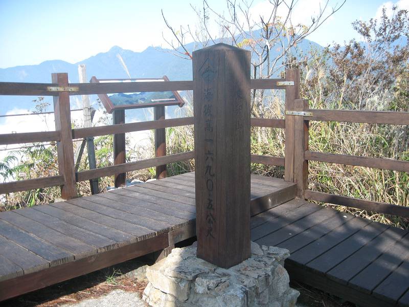 谷關七雄之東卯山