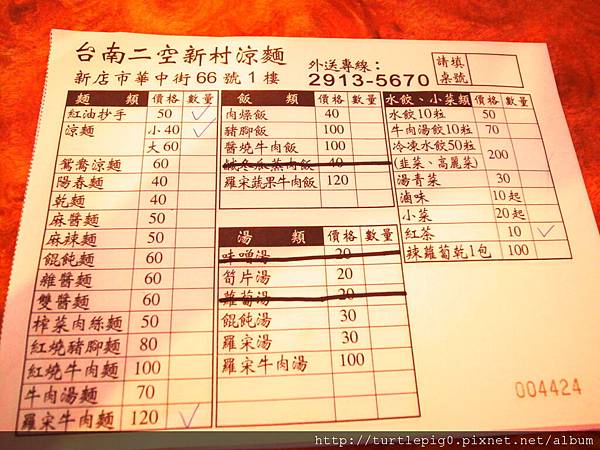 R0010790.JPG R0010790.JPG