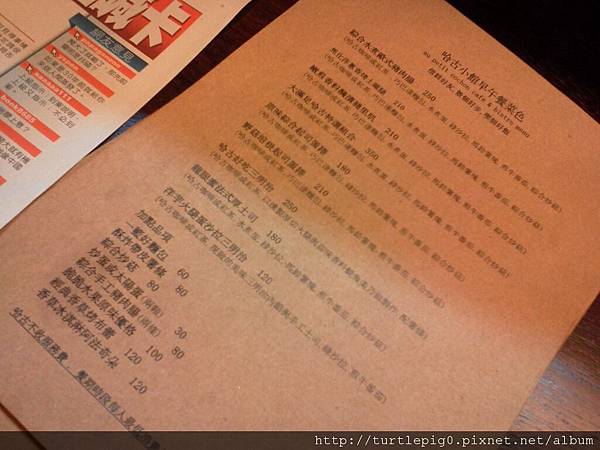 IMG_20120609_132401.jpg IMG_20120609_132401.jpg