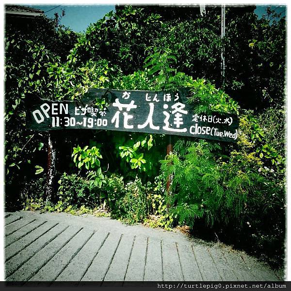 IMG_0039-2 IMG_0039-2