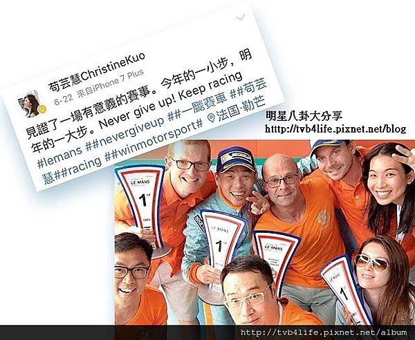 陸漢洋對苟芸慧公開示愛圖片4