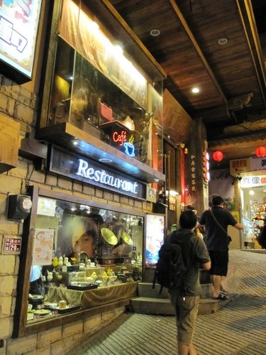 九份老街-九重町店面