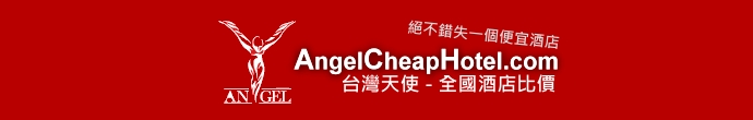 angelcheaphotel angelcheaphotel