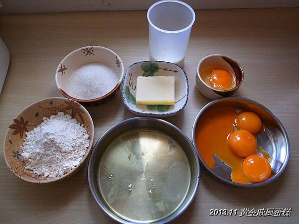 西點蛋糕練習做~黃金戚風蛋糕