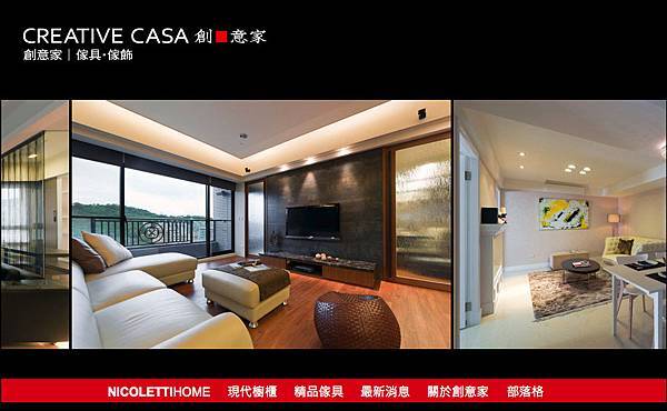 創意家網站-1.jpg