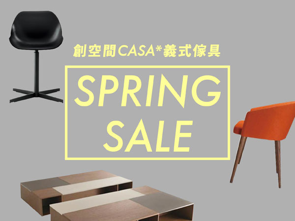2015Spring-Sale-all-blog