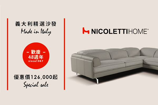 casa48週年自營-04