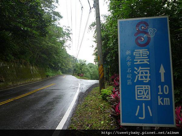下班二格山散步行 004.JPG 下班二格山散步行 004.JPG