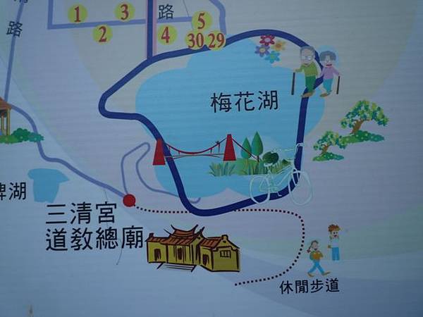 林美石磐步道.櫻花陵園.味珍香卜肉店.三星阿婆蔥餅.梅花湖.金車外澳伯朗咖啡館 344 林美石磐步道.櫻花陵園.味珍香卜肉店.三星阿婆蔥餅.梅花湖.金車外澳伯朗咖啡館 344