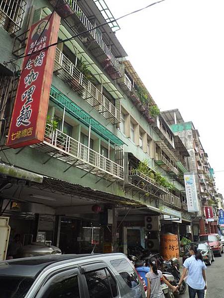 頂圳福德宮.六堵險圳.六堵山.七堵烏龍伯咖哩麵.七堵童話冰館 185 頂圳福德宮.六堵險圳.六堵山.七堵烏龍伯咖哩麵.七堵童話冰館 185