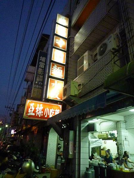 2012泳渡日月潭 257 2012泳渡日月潭 257