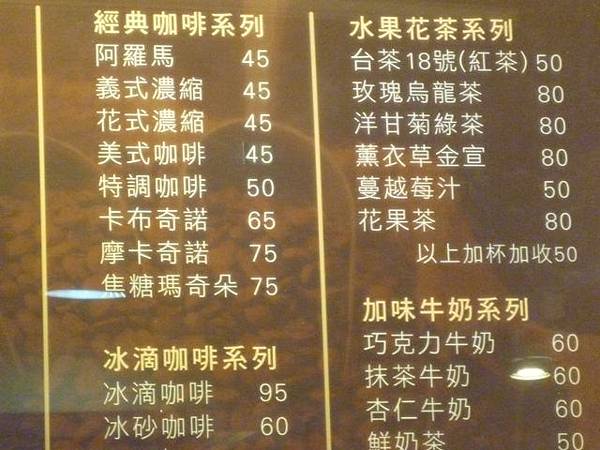 虎頭山.虎頭山南峰.桃園忠烈祠.水汴頭山.陳厝坑山 187