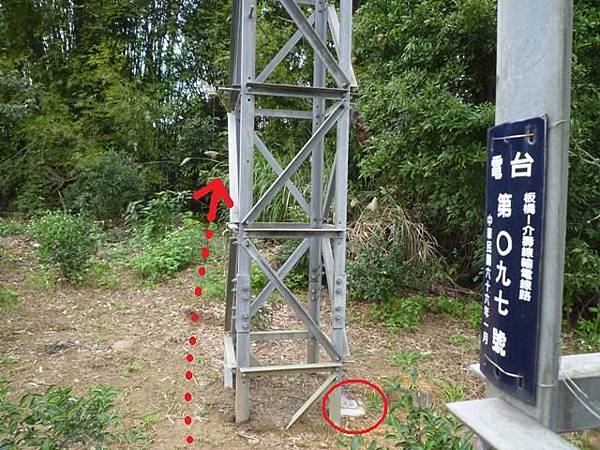 蘇厝山.王公坑山 052 蘇厝山.王公坑山 052