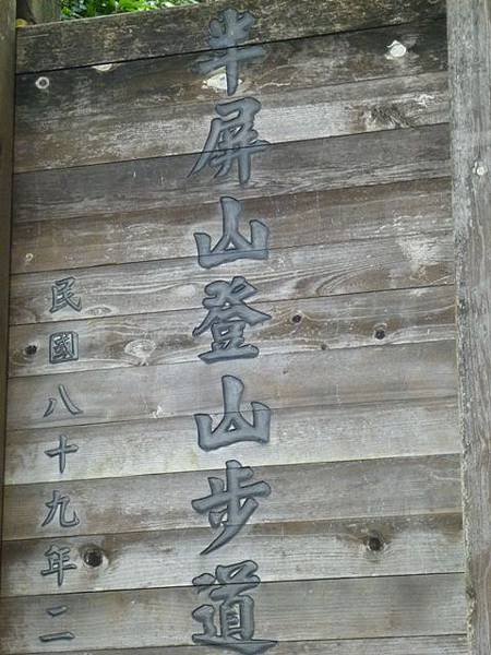 八天七夜機車環島2 1960 八天七夜機車環島2 1960