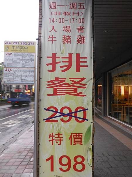 二鬮山.壽山.烏塗窟山.米立可牛排 171 二鬮山.壽山.烏塗窟山.米立可牛排 171