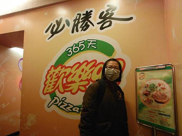 新電父親喪禮.必勝客歡樂吧光復店.今日秀泰300壯士2.新店瑠公圳.和美山 174 新電父親喪禮.必勝客歡樂吧光復店.今日秀泰300壯士2.新店瑠公圳.和美山 174