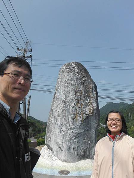 中埔山.青林山.竿蓁坑鑛務課178基石.竿蓁坑古道 005 中埔山.青林山.竿蓁坑鑛務課178基石.竿蓁坑古道 005