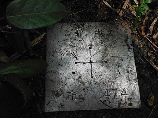 水車寮步道.水尾山.竹子湖頂湖海芋.湖山水濂洞假山北市市474基點 106 水車寮步道.水尾山.竹子湖頂湖海芋.湖山水濂洞假山北市市474基點 106