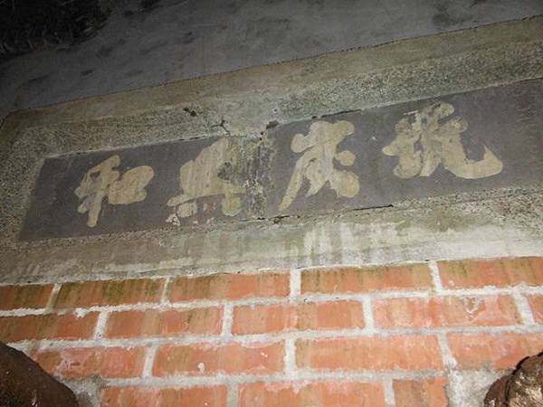 台北101聖誕樹.和興炭坑 033 台北101聖誕樹.和興炭坑 033