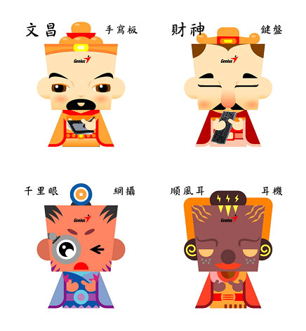 昆盈紙公仔.jpg 昆盈紙公仔.jpg