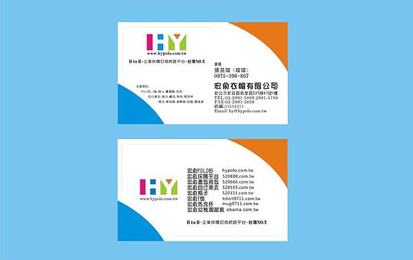 宏俞_名片_15  20150124  OK