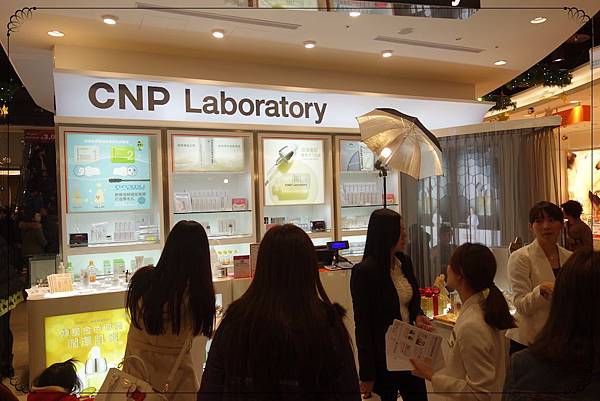活動||跟韓風-CNP Laboratory X Sam老師一日店長~敲好用的蜂膠能量精華露/毛孔緊緻黑頭淨鼻套裝