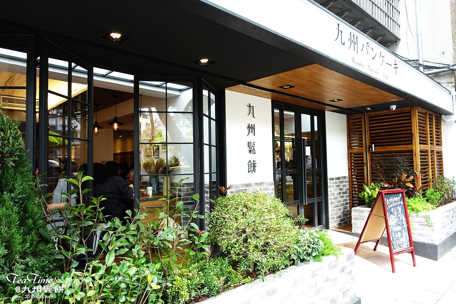 0129-九州鬆餅-02.jpg 0129-九州鬆餅-02.jpg