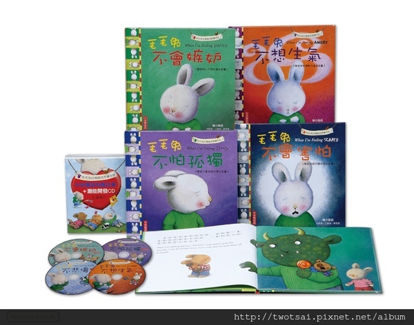 毛毛兔的情緒成長繪本2(4書+4CD)彩盒裝.jpg 毛毛兔的情緒成長繪本2(4書+4CD)彩盒裝.jpg