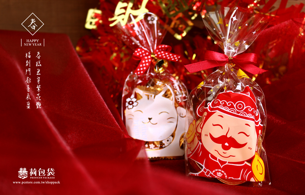 【新年包裝特區】NEW YEAR Gifts