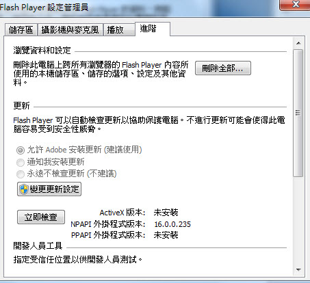 ActiveX