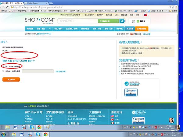 shop.com2