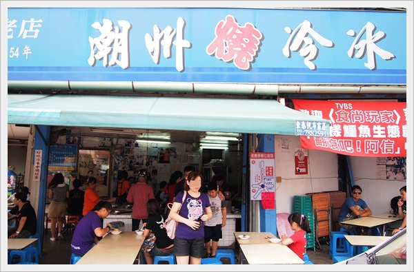 屏東好甲 018.JPG