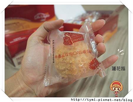 團購_豆穌朋 008-1