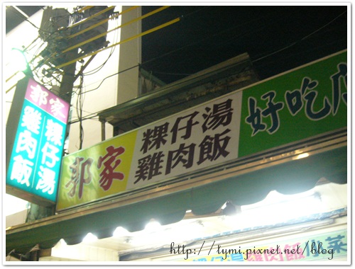 農曆年 028.JPG 農曆年 028.JPG