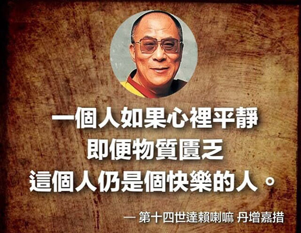 Lunik-Torrent password