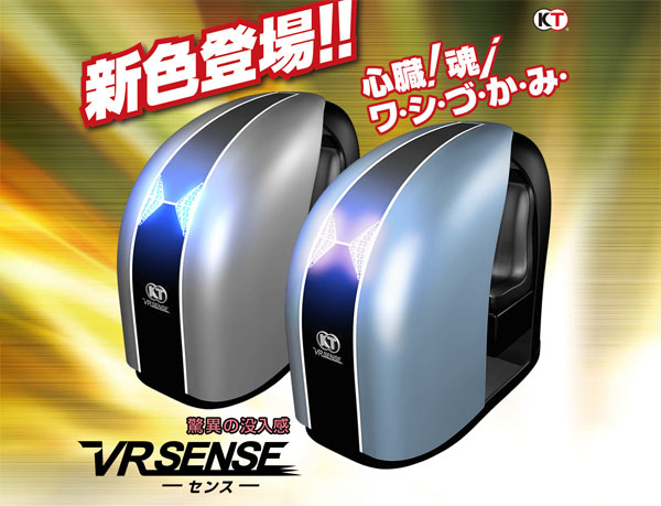 コーエーテクモ VR筐体 VR センス