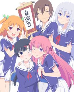 俺修羅 俺修羅