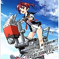 Vividred Operation