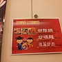 20130313_201926.jpg 20130313_201926.jpg