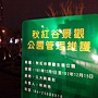 20130319_205516.jpg 20130319_205516.jpg