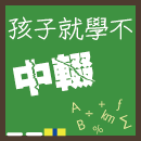 99educate.gif 99educate.gif