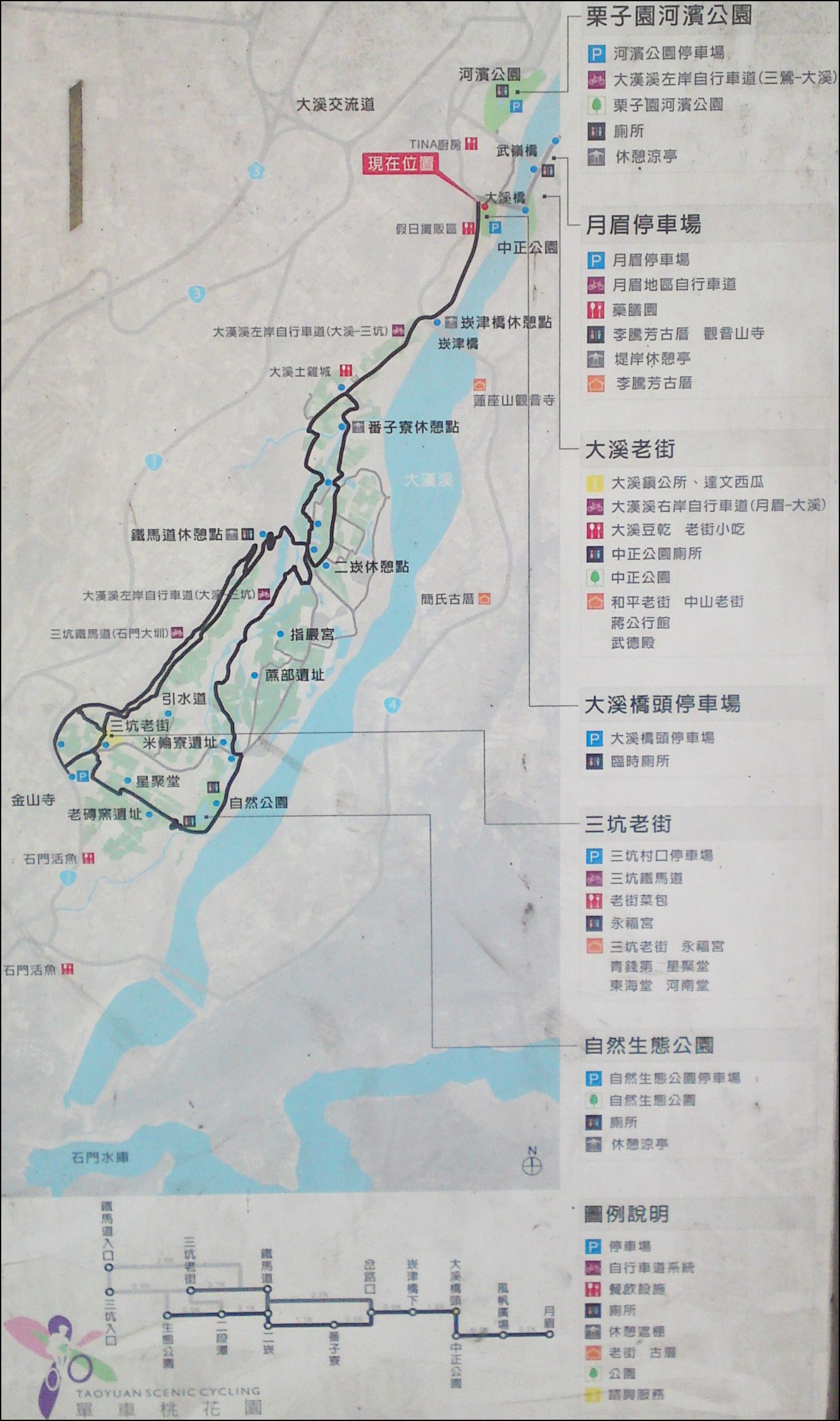 點擊可看大圖