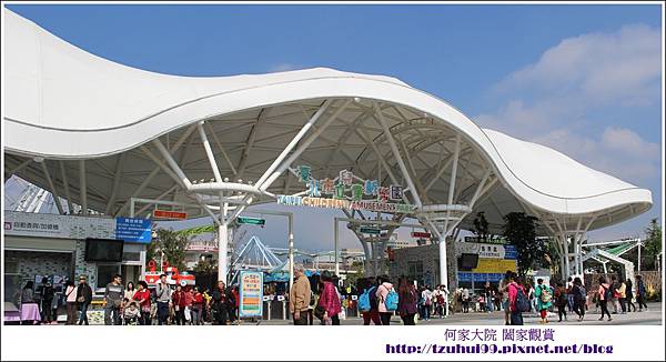 兒童新樂園00.JPG 兒童新樂園00.JPG